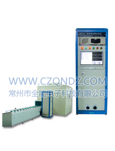 QML-2A電機自動檢測線 QML-2A電機自動檢測線